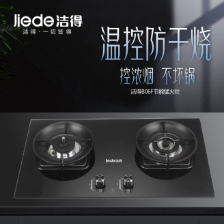 B06F燃?xì)庠罹? />
					<h3><a href=